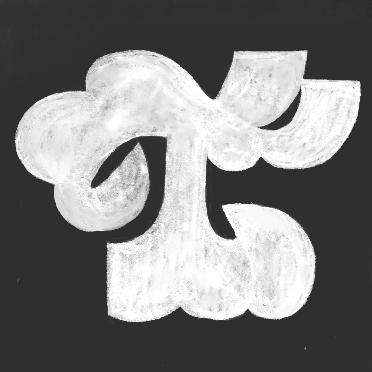 36 Days of Type: кудрявые