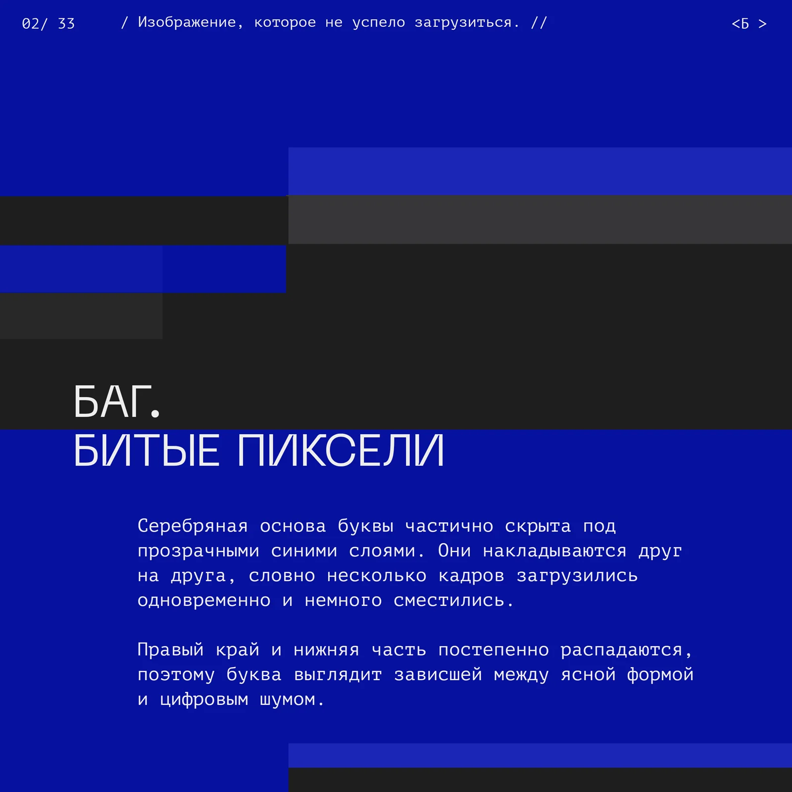 <СКОТЧ-КОДИНГ>