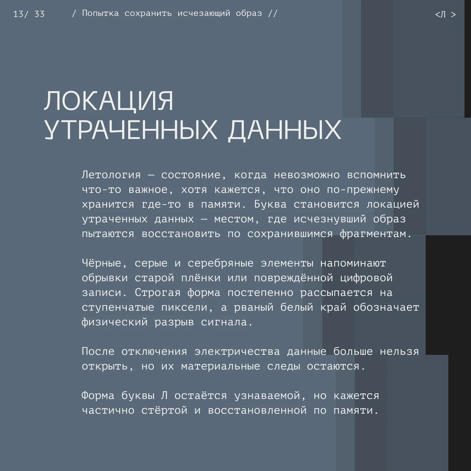 <СКОТЧ-КОДИНГ>