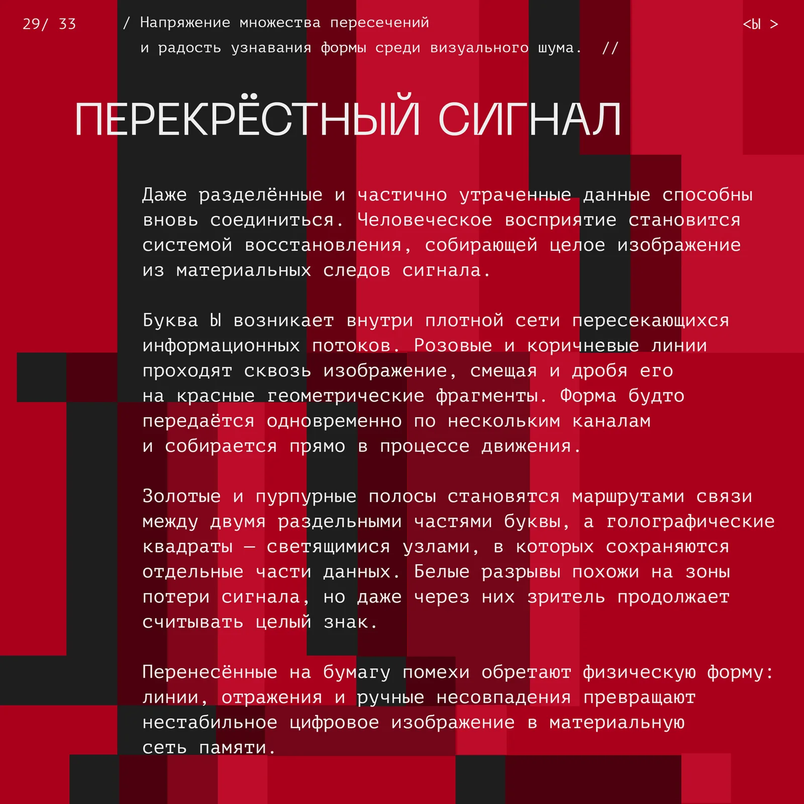 <СКОТЧ-КОДИНГ>