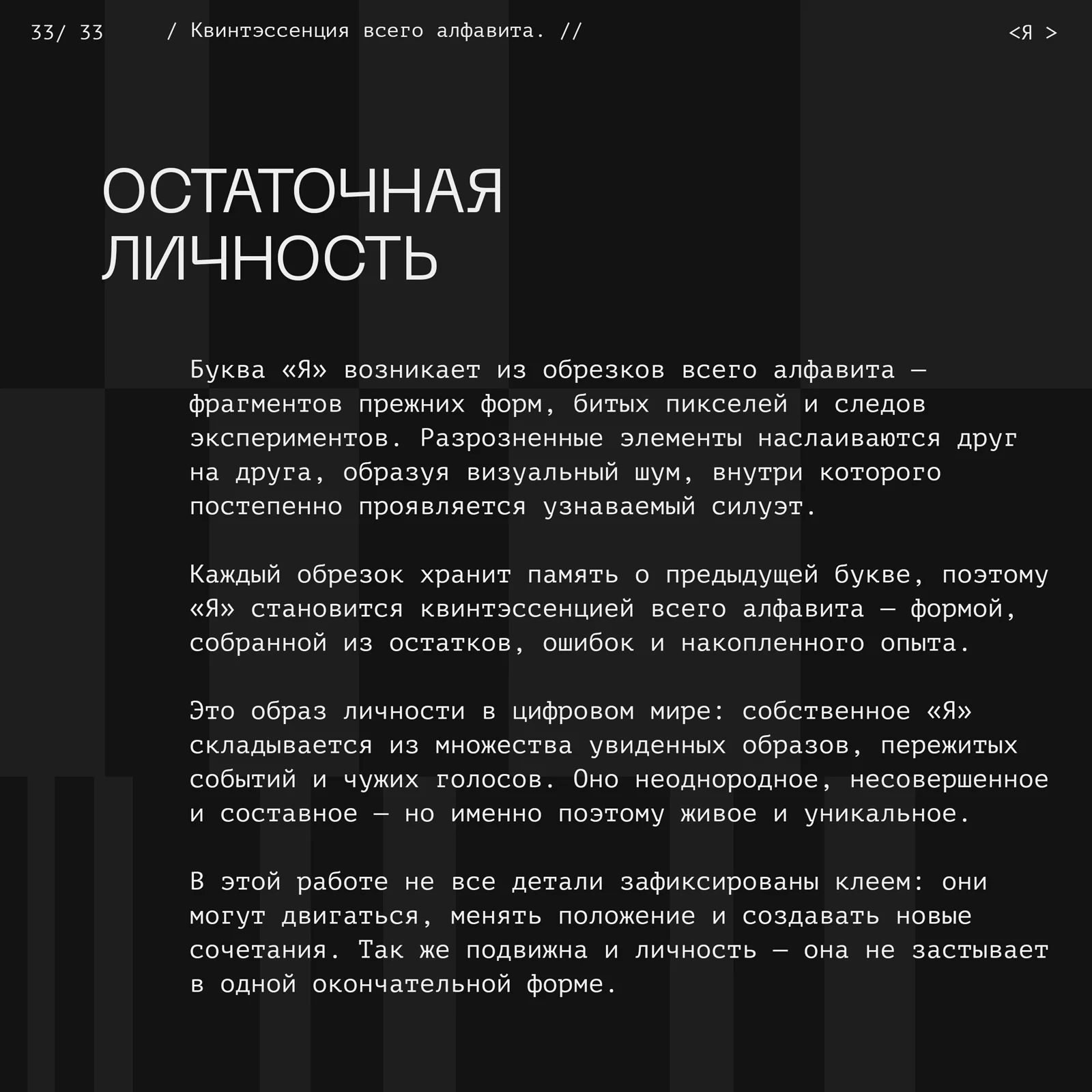 <СКОТЧ-КОДИНГ>